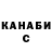 Кетамин VHQ Barma 740