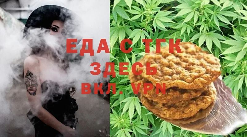 Canna-Cookies марихуана  где купить наркоту  MEGA   Белозерск 