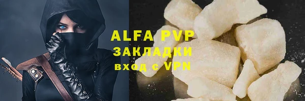 apvp Волоколамск